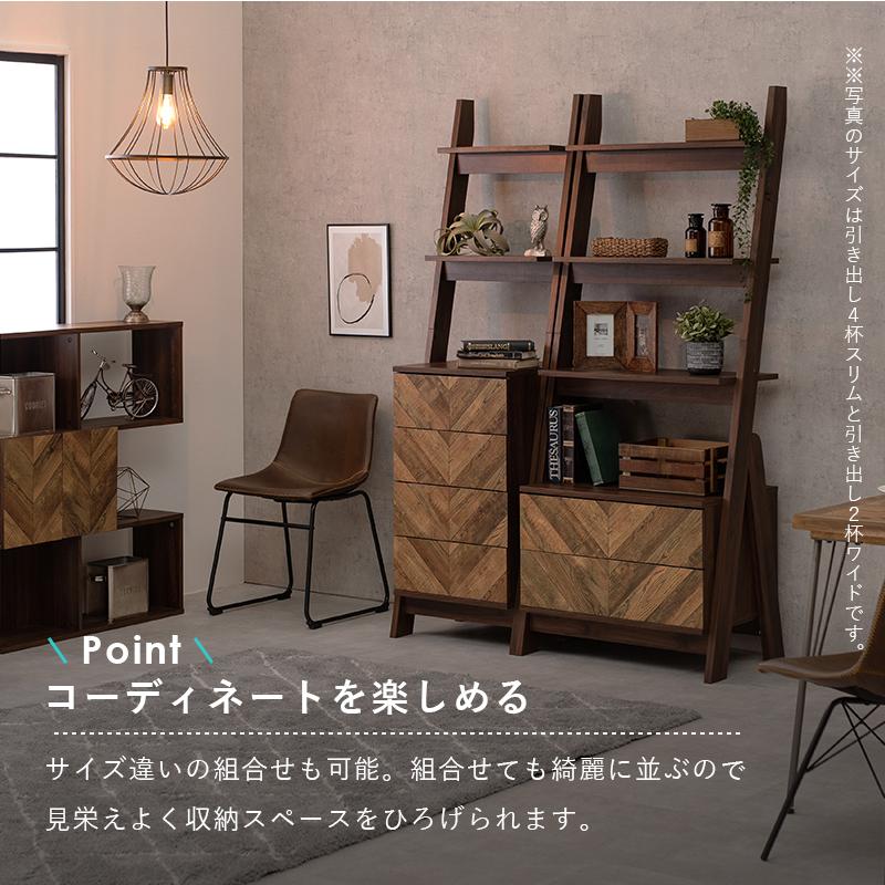 引き出し付き 飾り棚 キャビネット オープンラック 収納棚 オシャレ 北欧風 ラック オープンラック キャビネット 引き戸 リビング 収納 棚