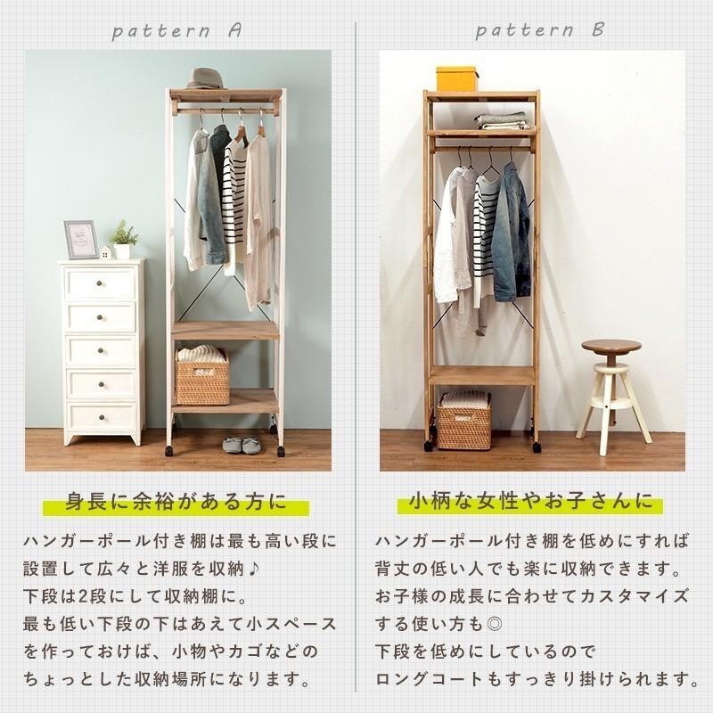 ハンガーラック 木製 おしゃれ シンプル 幅56cm 棚 キャスター 付き