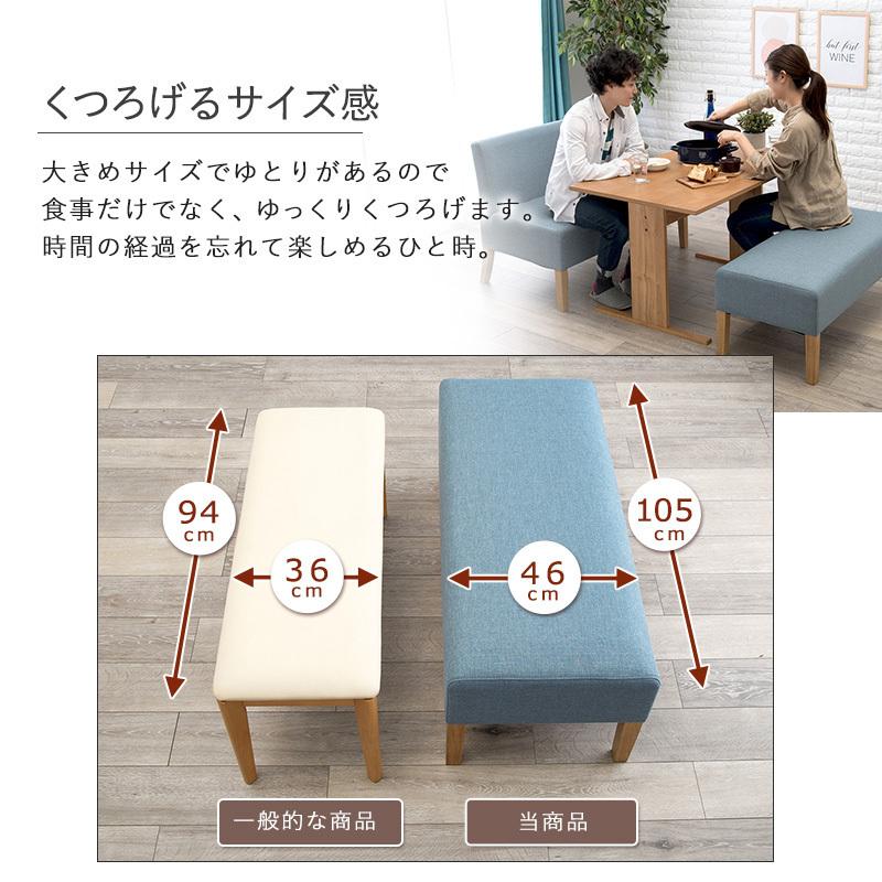 ダイニングテーブルセット 4人用 110cm 3点セット ベンチ×2 おしゃれ