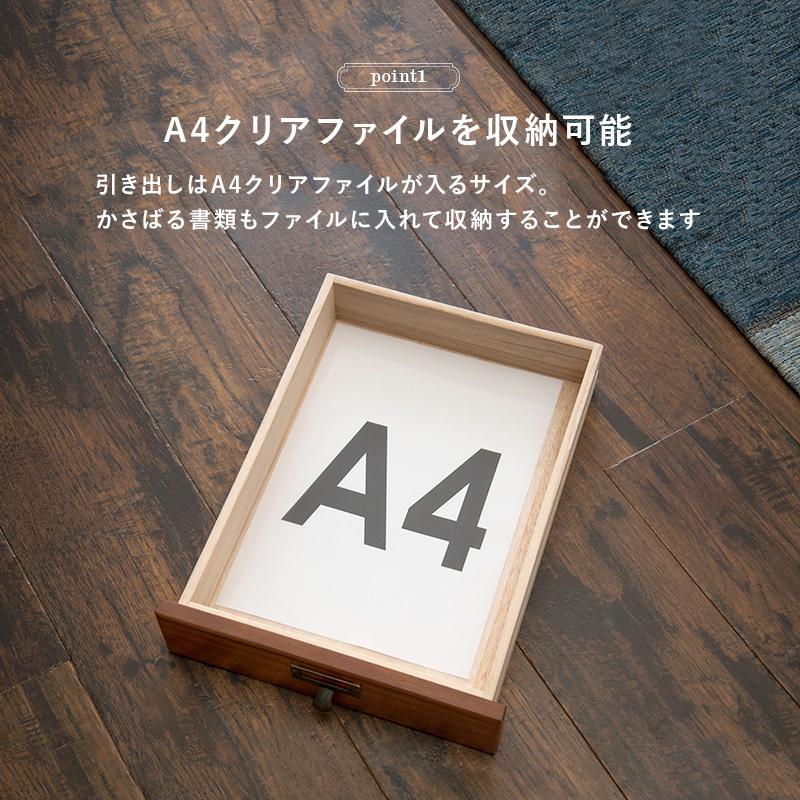 書類ケース 引き出し 5段 木製 おしゃれ デスクワゴン キャスター A4 書類 収納 オフィス家具 書斎 チェスト ネームプレート 書類棚 一人暮らし 新生活の画像