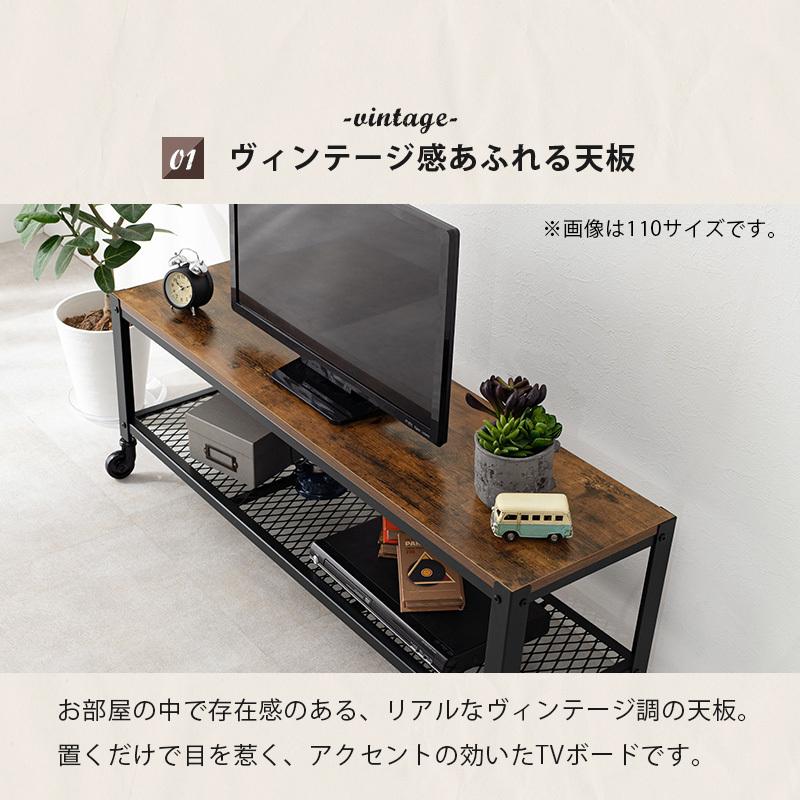 テレビ台 ローボード 80 おしゃれ 32型 28型 24型 20型 インチ 対応 スチール キャスター メッシュ 幅 80cm カフェ 北欧 ヴィンテージ 一人暮らし 新生活_5