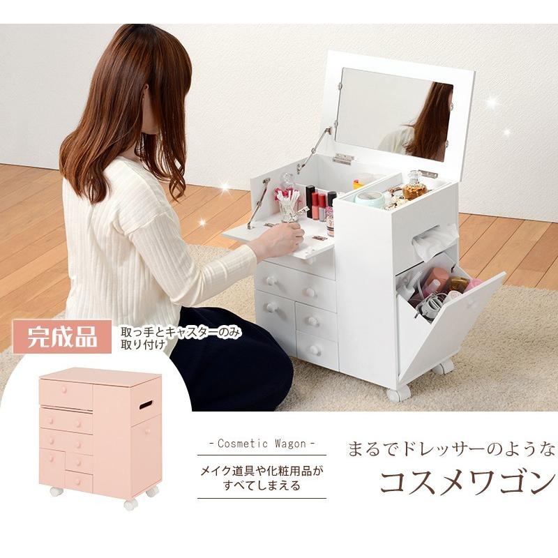 コスメワゴン コスメボックス ドレッサー 鏡 大容量 キャスター 付き
