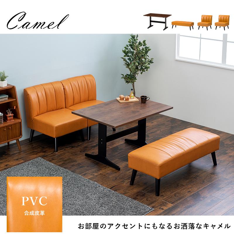 もん　イタリー製 ザンバ ソファー テーブル 4点セット イタリー製 ザンバ ソファー テーブル 4点セット ダイニングテーブル