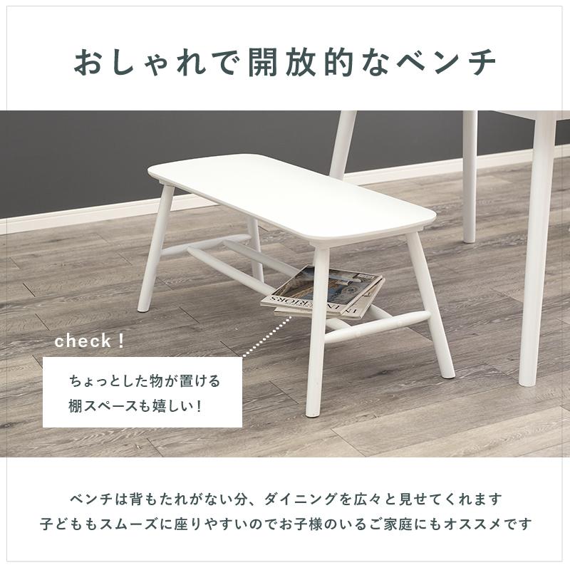 ダイニングテーブル 4点セット 120cm チェア4脚 ベンチ セット カフェ 