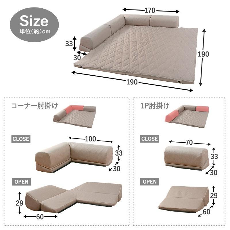 こたつ ソファ ローソファ コーナー セット L字 型 220cm コタツ用 フロアマット ラグマット キッズスペース ローソファー おしゃれ ...