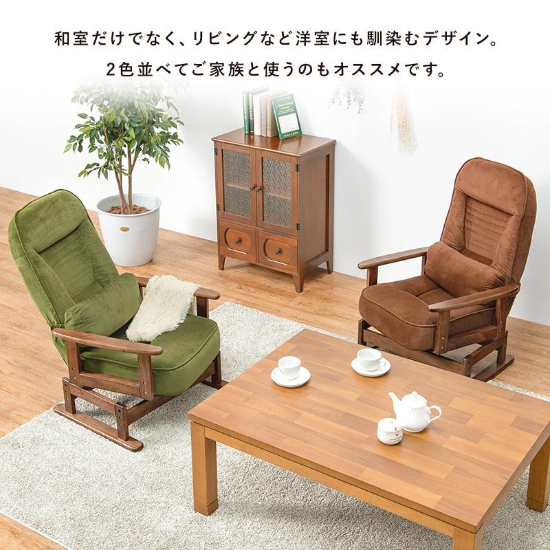 高座椅子 パーソナルチェアー リクライニング 回転 完成品 ハイバック