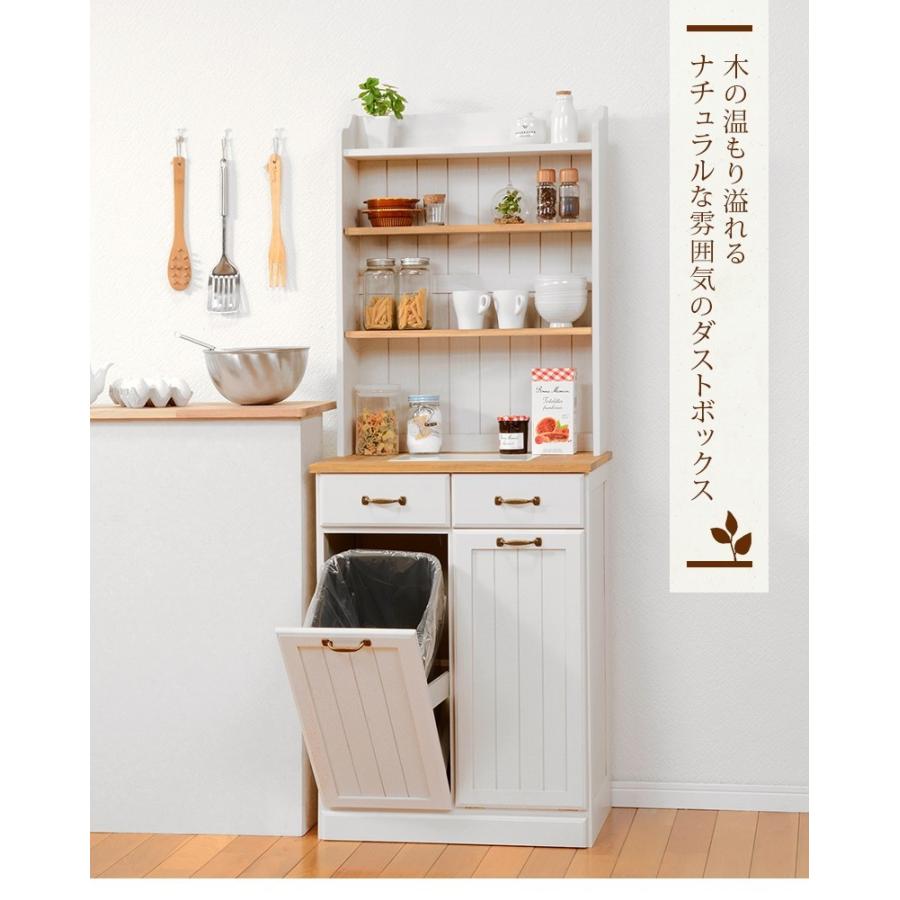 VIP価格★【ゴミ箱、ダストボックス】ダストボックス 分別 ゴミ箱  幅59cm 食器棚 食器 収納 かわいい 収納  飾り棚  キッチン 収納  カントリー 木製 木目調 ホワイト シャビー  新生活