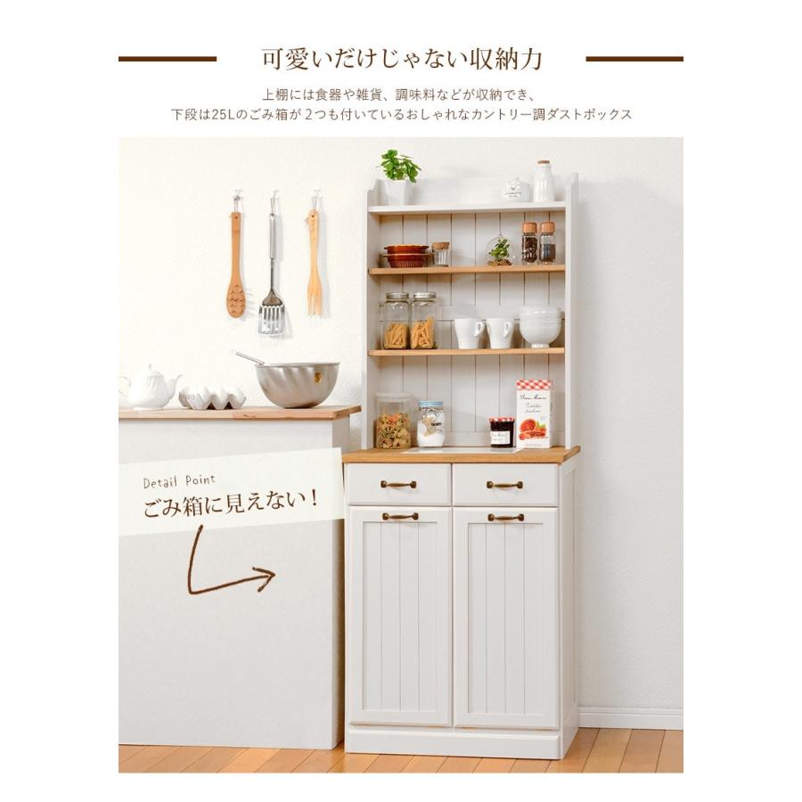 VIP価格★【ゴミ箱、ダストボックス】ダストボックス 分別 ゴミ箱  幅59cm 食器棚 食器 収納 かわいい 収納  飾り棚  キッチン 収納  カントリー 木製 木目調 ホワイト シャビー  新生活