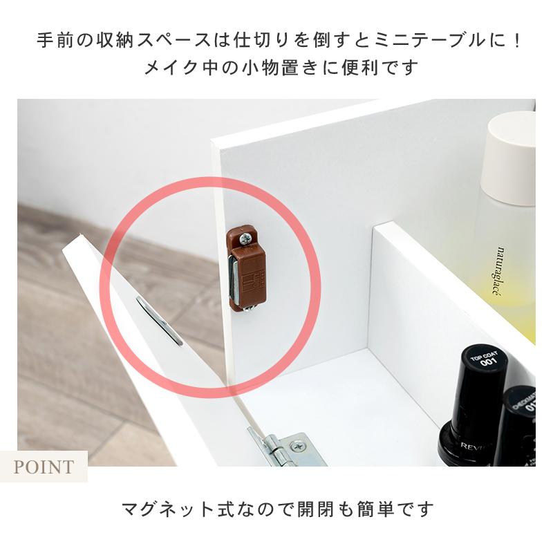 コスメボックス コスメワゴン コスメbox メイクボックス ドレッサー 化粧品 収納 鏡 ジュエリーボックス おしゃれ かわいい 引き出し 一人暮らし 新生活｜sancota2｜13