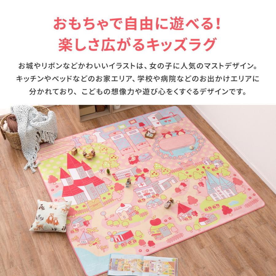 プレイマット キッズマット ラグ マット 2畳 子供部屋 約 190×190cm