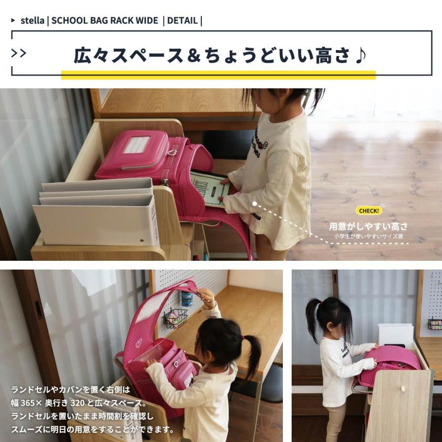 ランドセルラック ランドセル 収納 絵本棚 絵本 おもちゃおしゃれ 北欧 モダン ラック 木製 子供部屋 スリム ワイド キャスター A4ファイル 新生活の画像