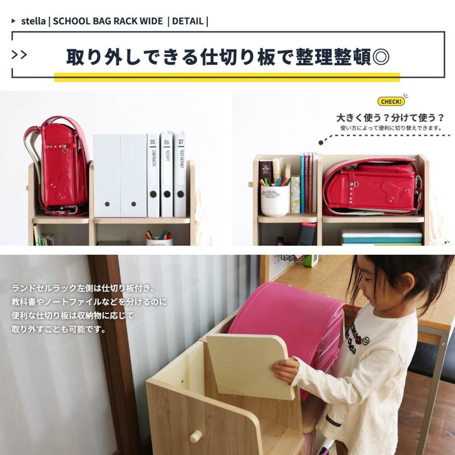 ランドセルラック ランドセル 収納 絵本棚 絵本 おもちゃおしゃれ 北欧 モダン ラック 木製 子供部屋 スリム ワイド キャスター A4ファイル 新生活の画像