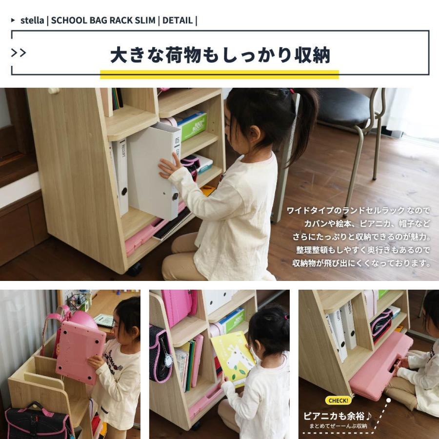ランドセルラック ランドセル 収納 絵本棚 絵本 おもちゃおしゃれ 北欧 モダン ラック 木製 子供部屋 スリム ワイド キャスター A4ファイル 新生活の画像