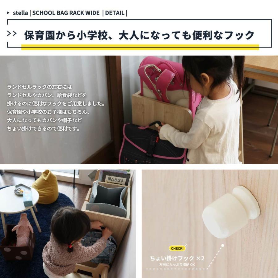 ランドセルラック ランドセル 収納 絵本棚 絵本 おもちゃおしゃれ 北欧 モダン ラック 木製 子供部屋 スリム ワイド キャスター A4ファイル 新生活の画像