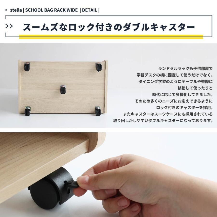ランドセルラック ランドセル 収納 絵本棚 絵本 おもちゃおしゃれ 北欧 モダン ラック 木製 子供部屋 スリム ワイド キャスター A4ファイル 新生活の画像