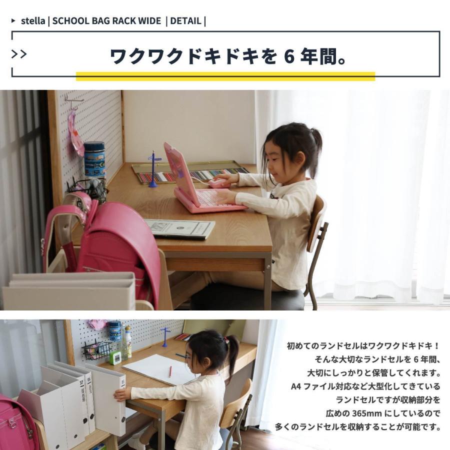 ランドセルラック ランドセル 収納 絵本棚 絵本 おもちゃおしゃれ 北欧 モダン ラック 木製 子供部屋 スリム ワイド キャスター A4ファイル 新生活の画像