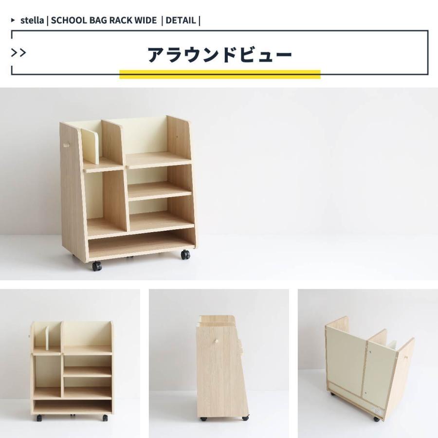 ランドセルラック ランドセル 収納 絵本棚 絵本 おもちゃおしゃれ 北欧 モダン ラック 木製 子供部屋 スリム ワイド キャスター A4ファイル 新生活の画像