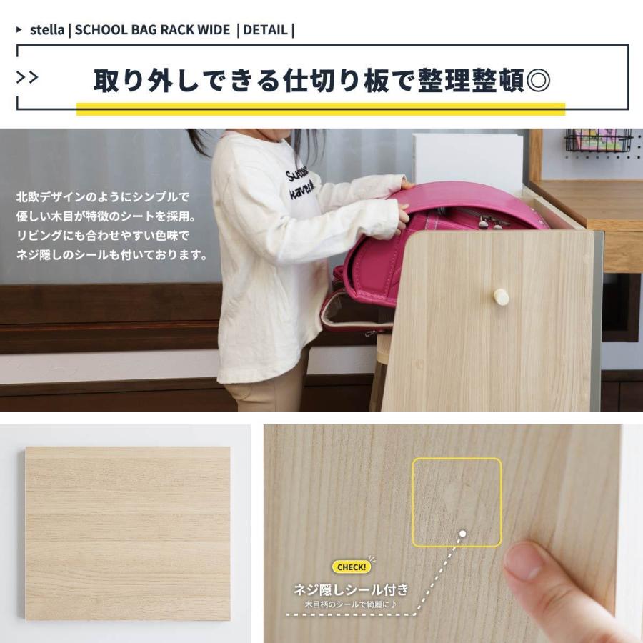 ランドセルラック ランドセル 収納 絵本棚 絵本 おもちゃおしゃれ 北欧 モダン ラック 木製 子供部屋 スリム ワイド キャスター A4ファイル 新生活の画像