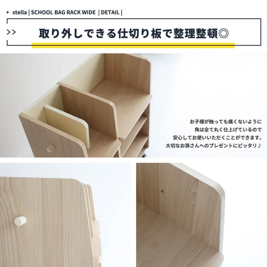 ランドセルラック ランドセル 収納 絵本棚 絵本 おもちゃおしゃれ 北欧 モダン ラック 木製 子供部屋 スリム ワイド キャスター A4ファイル 新生活の画像