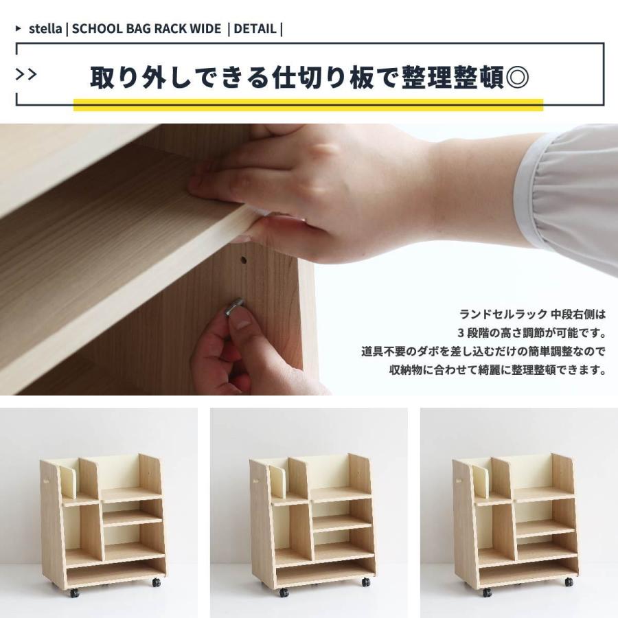 ランドセルラック ランドセル 収納 絵本棚 絵本 おもちゃおしゃれ 北欧 モダン ラック 木製 子供部屋 スリム ワイド キャスター A4ファイル 新生活の画像