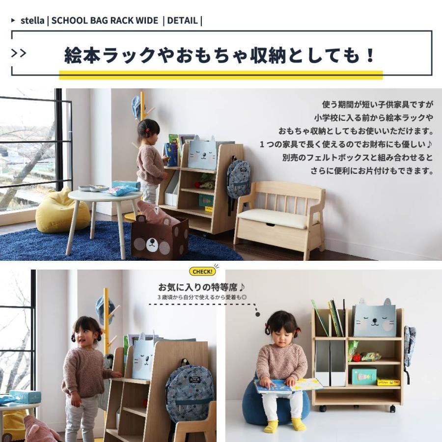 ランドセルラック ランドセル 収納 絵本棚 絵本 おもちゃおしゃれ 北欧 モダン ラック 木製 子供部屋 スリム ワイド キャスター A4ファイル 新生活の画像