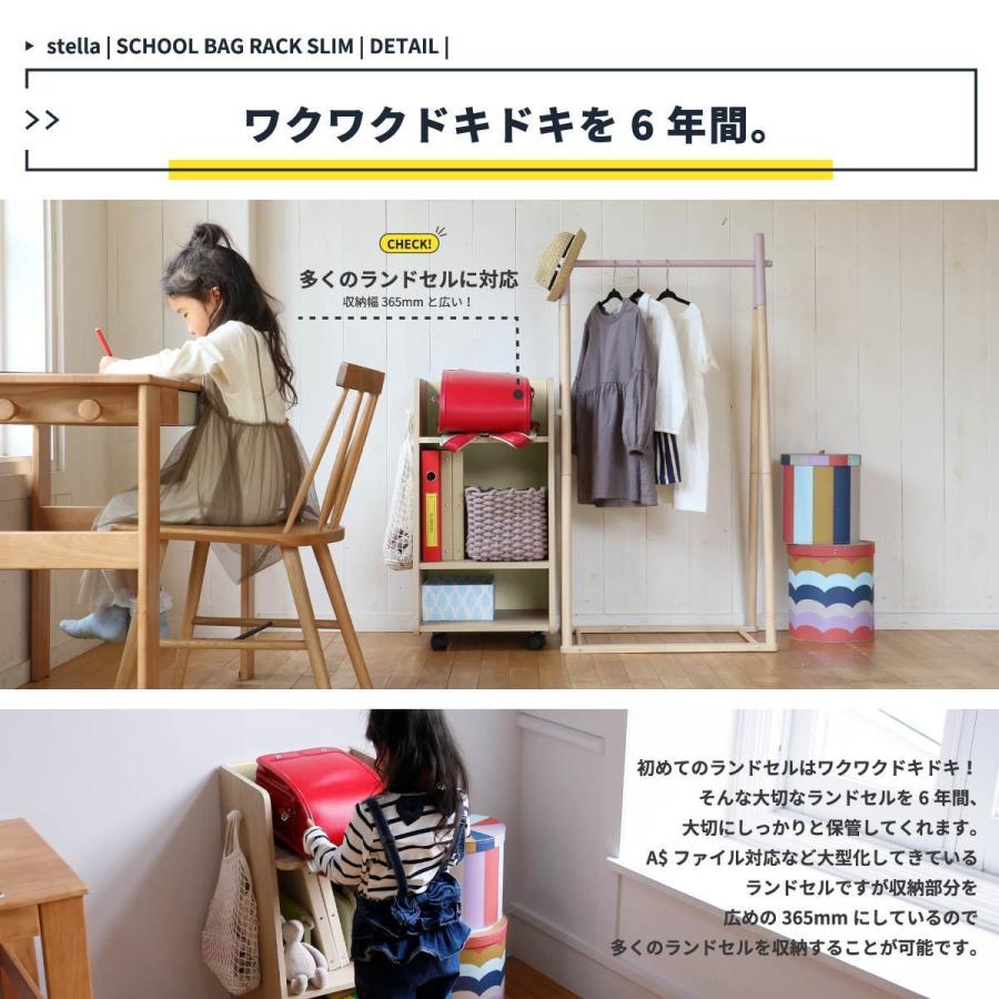 ランドセルラック ランドセル 収納 絵本棚 絵本 おもちゃおしゃれ 北欧