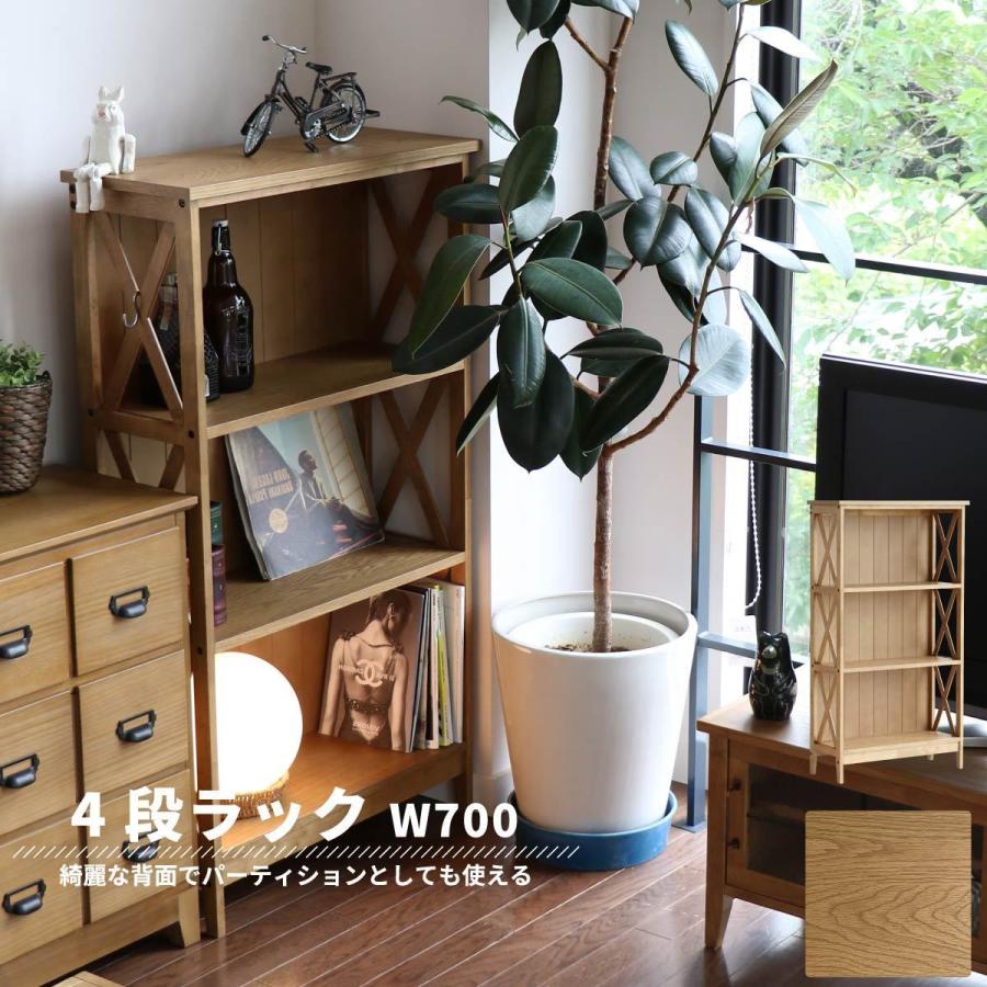 R*O様 アンティーク　家具　本棚　木製　シェルフ　ディスプレイ　ラック　古道具 オープンラック 本棚 幅70 飾り棚 ディスプレイラック シェルフ 4段