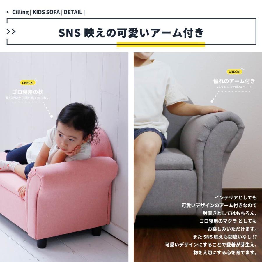 キッズソファ カウチソファ 収納 子供用 チェア 椅子 おしゃれ