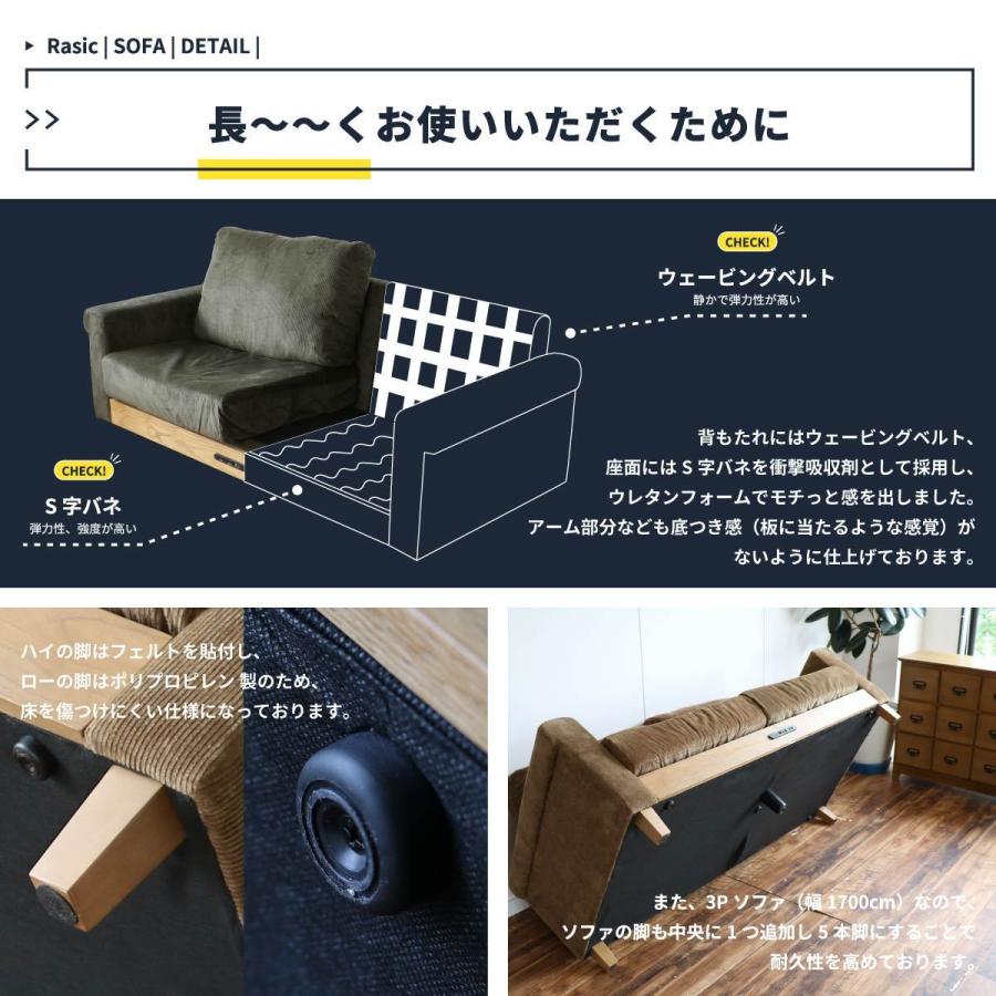 ソファ 2.5人 2人掛け カバーリング ソファー USB コンセント付き