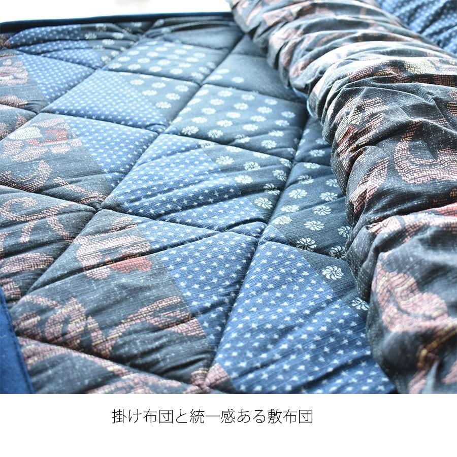 国産 こたつ布団セット 掛け 敷き セット 正方形 厚掛けセット 205×205cm 撥水加工 和 モダン 柄 綿 100% おしゃれ 75cm 80cm 90cm こたつ対応 新生活_6