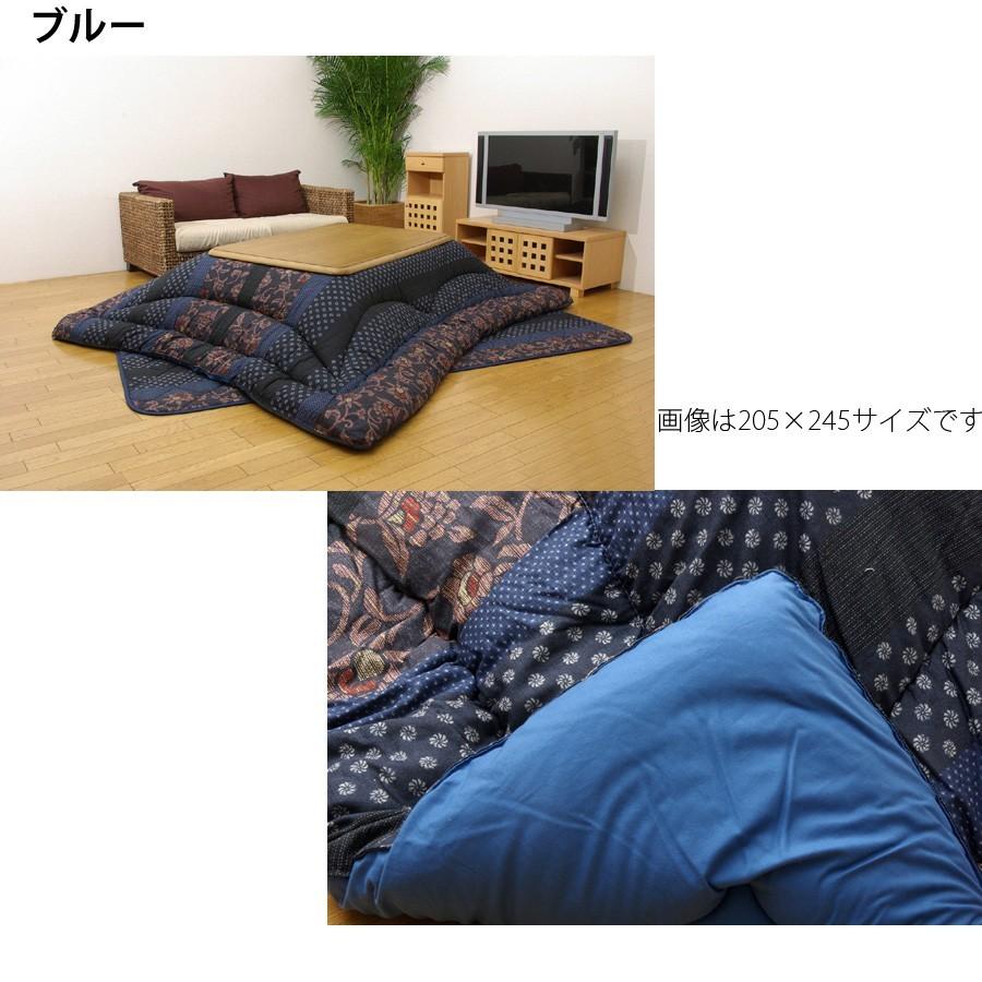 こたつ布団セット 掛け敷き 正方形 205×205cm 厚掛け 側地綿100% 撥水加工 高品質 日本製 国産 こたつ布団セット 掛け 敷き セット 正方形 厚掛けセット 205