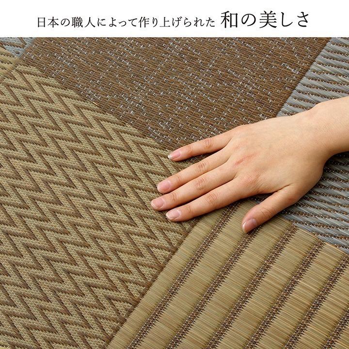 い草 ラグ カーペット ござ 国産 3畳 約191×250cm おしゃれ 日本製 畳 パッチワーク 北欧 モダン 和風 和柄 抗菌 防臭 日本産 滑りにくい 裏面 不織布
