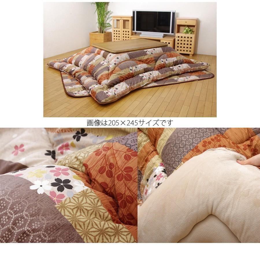 国産 こたつ布団セット 掛け 敷き セット 長方形 厚掛け 205×245cm 和