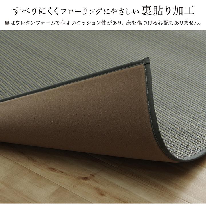 い草 ラグ カーペット ござ 国産 1.5畳 約140×200cm おしゃれ 日本製 無地 北欧 ウレタン クッション ゴザ 和風 イグサ 抗菌 防臭 日本産 センターラグ_14