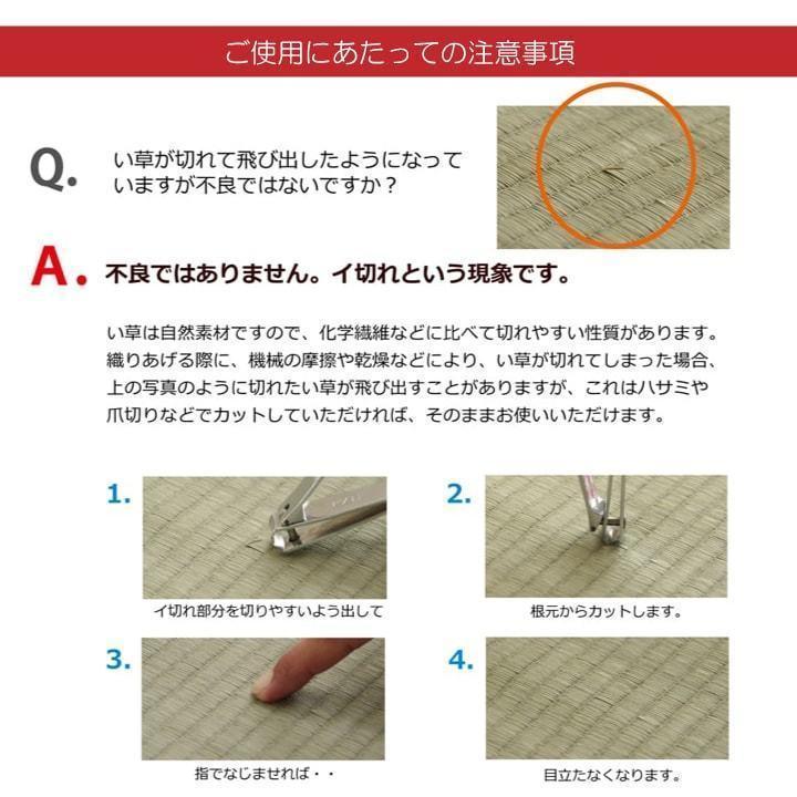 畳マット 置き畳 ユニット畳 約82×164 cm 3枚セット 3畳 い草 おしゃれ シンプル 軽量 敷 畳 フローリング 敷くだけ 国産 和室 滑り止め 敷き詰め_12