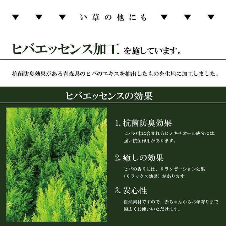 い草 ラグ カーペット 花ござ ござ 国産 江戸間 6畳 約261×352cm おしゃれ 日本製 畳 掛川織 上敷き 和風 和柄 和室 抗菌 防臭 五八間 日本産 高級_8