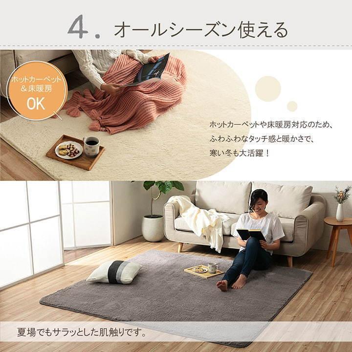 ラグ マット 2畳 こたつ 敷き 布団 ホットカーペット カバー 制菌 約185×185cm おしゃれ 無地 ふわふわ シャギー 洗える 洗濯機 ok 北欧 モダン 安い_12