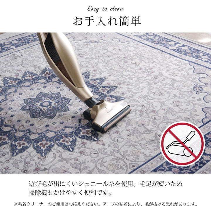 ラグ マット 2畳 カーペット おしゃれ 約185×185cm メダリオン 柄 クラシック ジャガード織 北欧 ホットカーペットカバー 床暖対応 一人暮らし 新生活