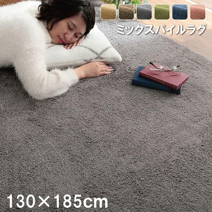 ラグ マット 1.5畳 こたつ 敷き 布団 ホットカーペット カバー 約130