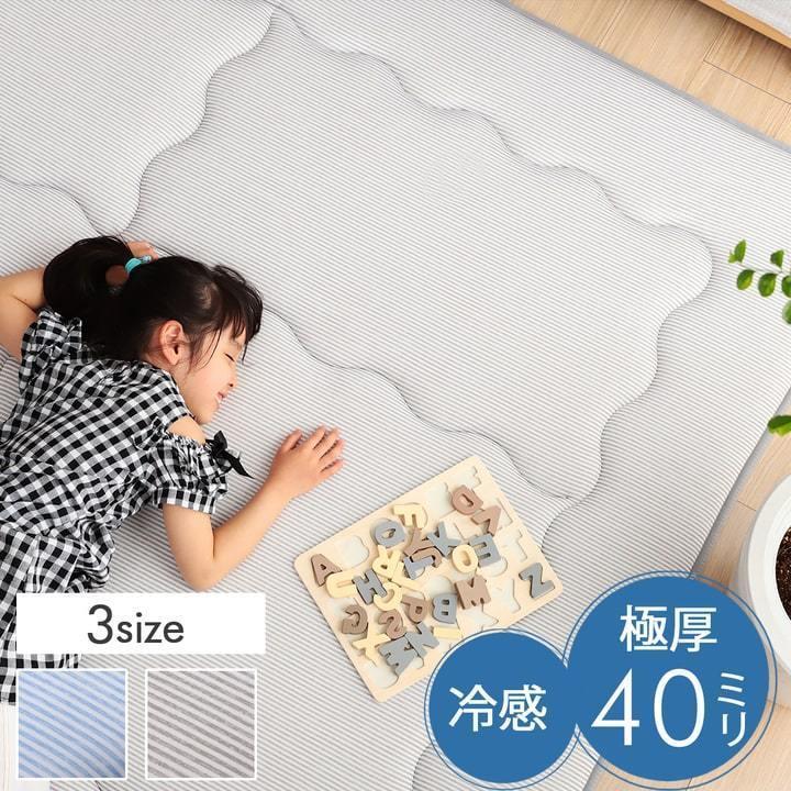 ラグ マット 夏 冷感 極厚 カーペット ひんやり 3畳 約190×240cm 接触冷感 おしゃれ ボリューム ふっくら 厚い 防音 無地 滑り止め 新生活 一人暮らし_3