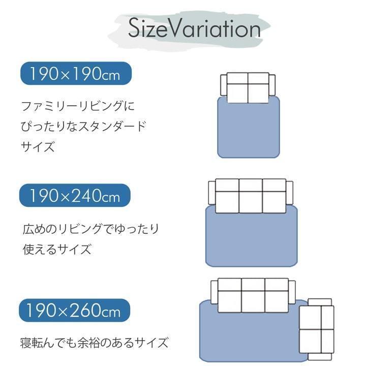 ラグ マット 夏 冷感 極厚 カーペット ひんやり 3畳 約190×240cm 接触冷感 おしゃれ ボリューム ふっくら 厚い 防音 無地 滑り止め 新生活 一人暮らし_12