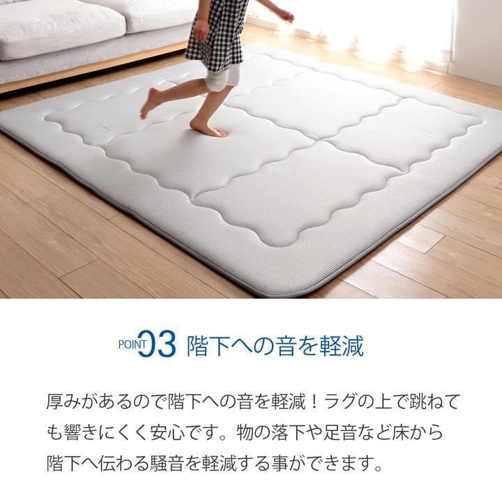 ラグ マット 夏 冷感 極厚 カーペット ひんやり 3畳 約190×240cm 接触冷感 おしゃれ ボリューム ふっくら 厚い 防音 無地 滑り止め 新生活 一人暮らし_7