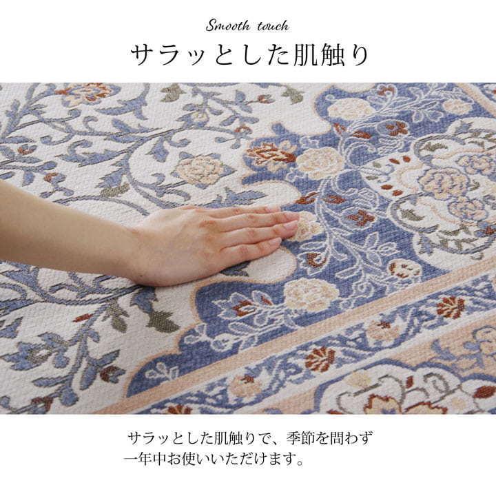 ラグ マット 3畳 カーペット おしゃれ 約200×250cm メダリオン 柄 クラシック ジャガード織 北欧 ホットカーペットカバー 床暖対応 一人暮らし 新生活_6