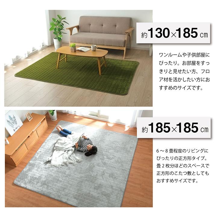 ラグ マット 1.5畳 こたつ 敷き 布団 ホットカーペット カバー おしゃれ 無地 約130×185cm あったか 保温 アルミ入り 北欧 畳める コンパクト 安い 新生活｜sancota2｜23