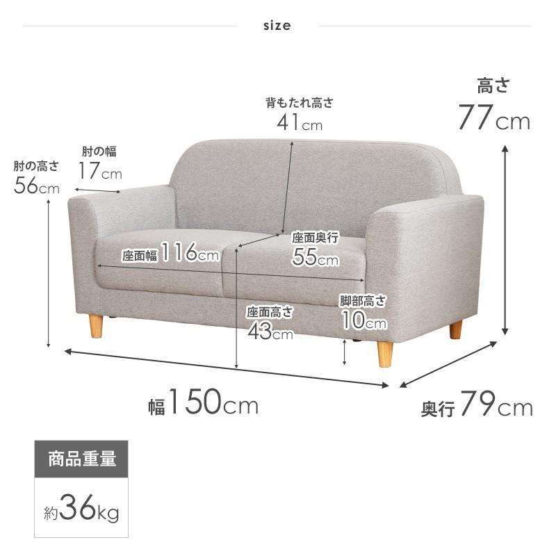 ソファー2人掛け 幅150cm カウチ リビング ナチュラル シンプル 北欧 楽天市場】ソファー ソファ 2人掛けソファ 幅150cm 2人掛け ローソファ