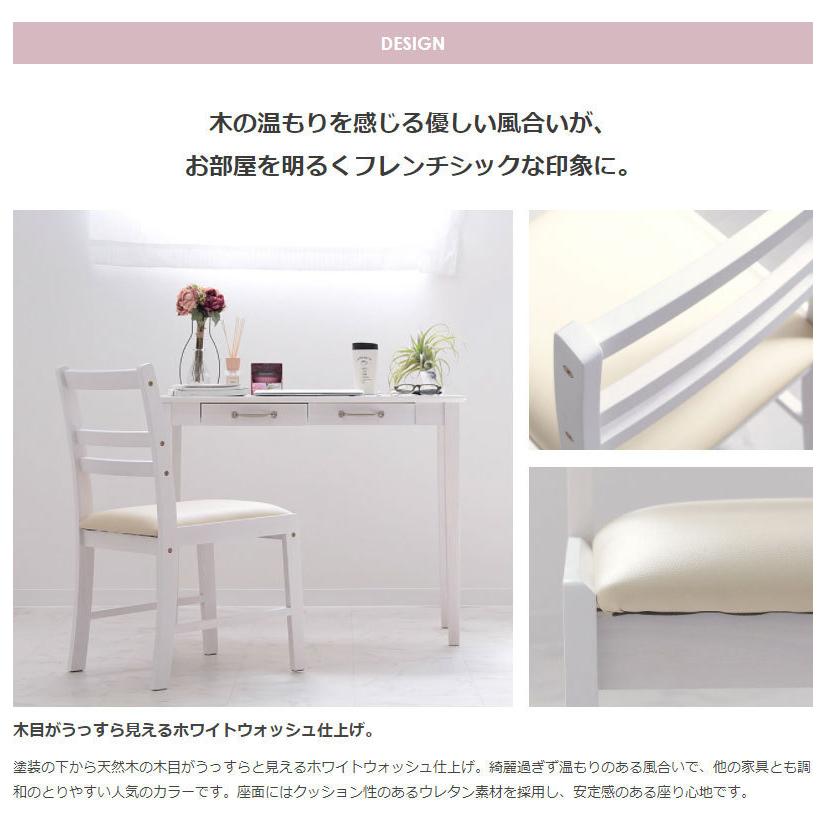 チェア デスクチェア イス 椅子 おしゃれ ダイニングチェア