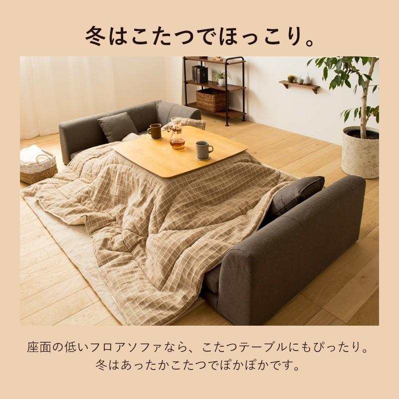 こたつ ソファ ローソファー フロアソファ コーナーソファ おしゃれ 組み合わせ ロータイプ 北欧 モダン L字 L字ソファ 新生活 ...
