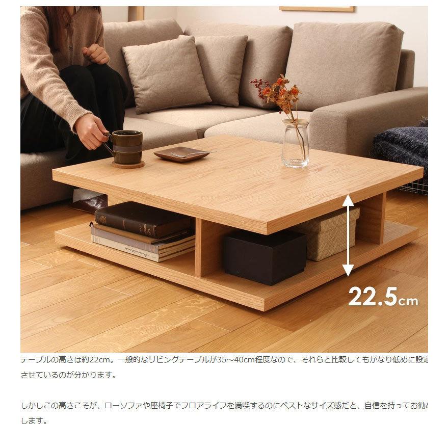 リビングテーブル 北欧 木製 正方形 おしゃれ 完成品 センターテーブル 低い ローテーブル 収納 75cm  北欧 ナチュラル モダン 木目 カフェ 一人暮らし 新生活｜sancota2｜07