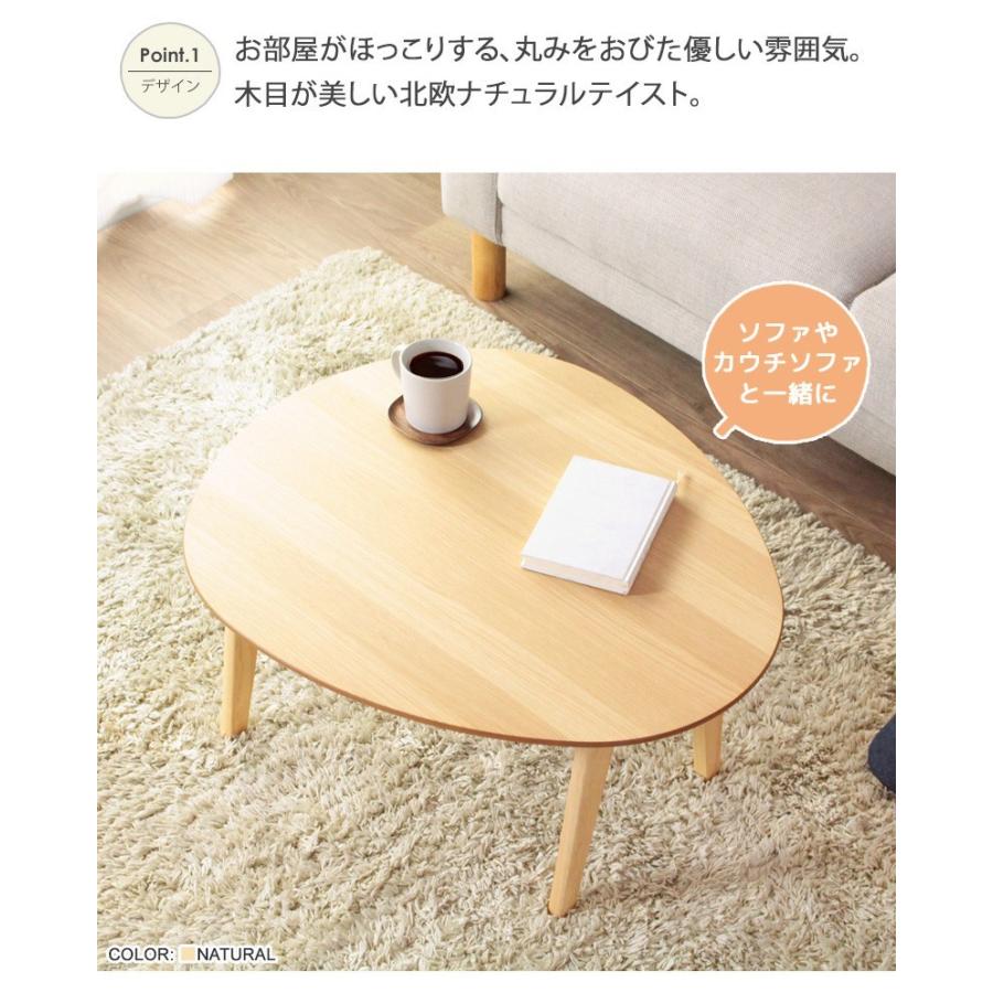 リビングテーブル 折りたたみ 楕円 ちゃぶ台 たまご型 幅75cm シンプル