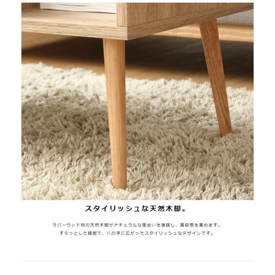 リビングテーブル おしゃれ 長方形 センターテーブル 幅79cm 木製